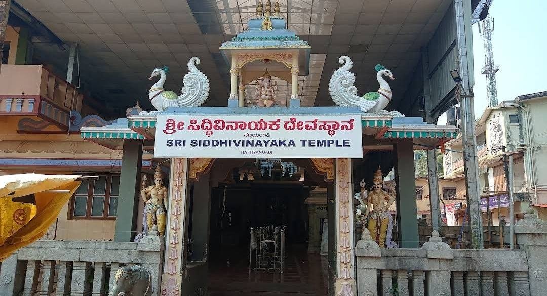 Sri Siddhivinayaka Temple